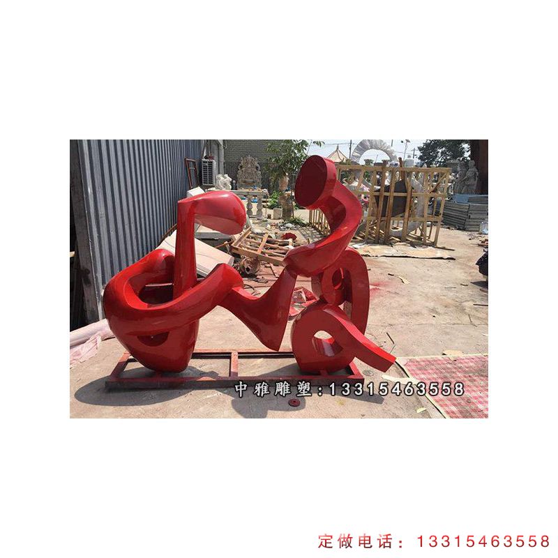 湖南湘潭公园 (1)
